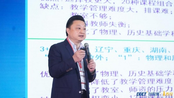 第五届西北教育装备博览会  将于2024年6月14-16日在陕西西安举办