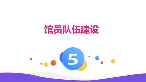 2023年北京服装学院图书馆年度数据发布