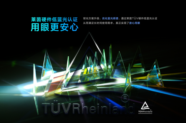 8K技術引領教育革新，新華三8K云屏來啦！
