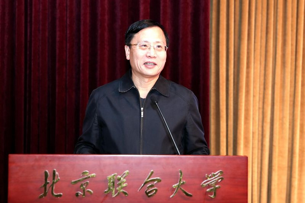 北京聯合大學成立人工智能研究院/人工智能學院