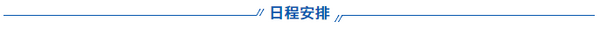 二號通知｜中國基樁檢測DMAPT中國考證班