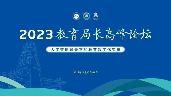 祝賀！古藺教育這項改革創新成果登上全國“舞臺”