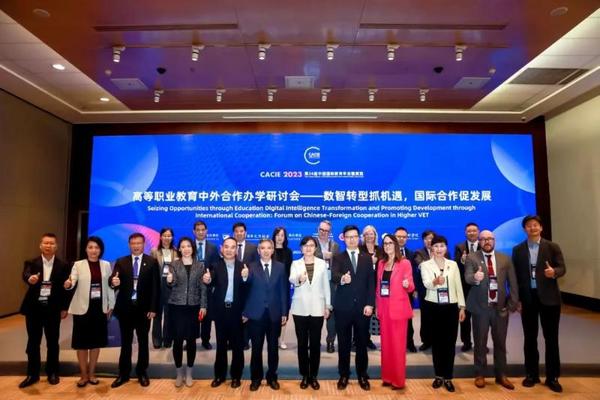 共聚教育的力量——蘇州案例受邀在第24屆中國國際教育年會上分享