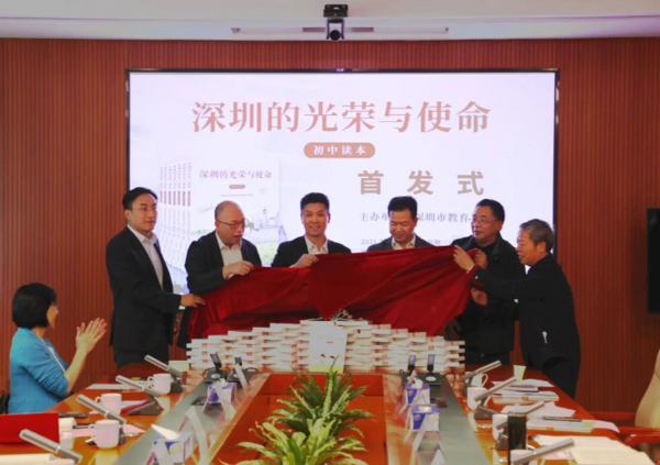 深圳教育2021，交卷！