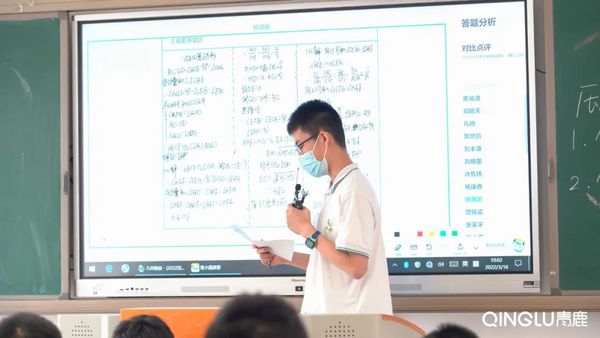 智慧紙筆賦能課堂“新教學”！華南師大附中各學科探出新模式