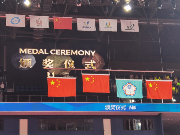 華理乒乓青春逐夢，大運圓夢鑄就輝煌
