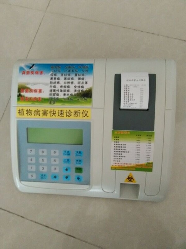 農作物病害檢測儀的4個操作步驟