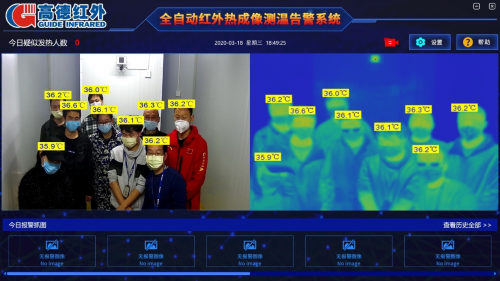高德：成為安全復學的“護花使者”