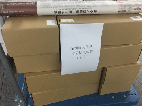 深圳航天信息人臉識別測溫終端航信天工助力南開大學復學防疫