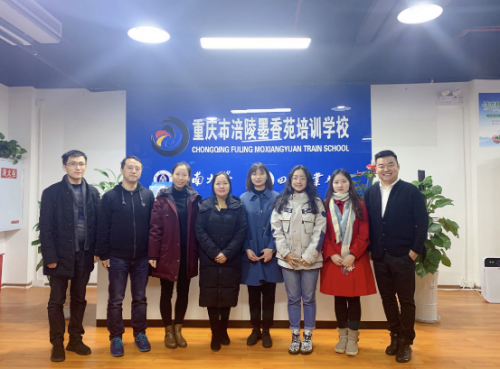 抓質量，促建設，迎評估——推動新時期網絡教育高質量發展