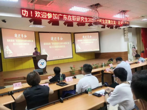2022考研難度創新高，如何求解？看廣東在職研究生上岸秘訣
