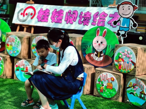創新閱讀體驗，娃娃幼兒園繪本館助力全民閱讀