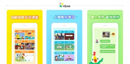 嘰里呱啦打造0-8歲全年齡兒童英語啟蒙 培養孩子學習興趣和習慣