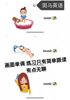英語啟蒙APP，選嘰里呱啦怎么樣？