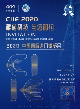 中芬定制款“消毒凈化機”背后，一場圍繞呼吸健康的全球合作