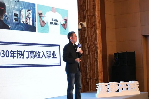 菠蘿在線 2021第二屆國際學校春季擇校展完美收官