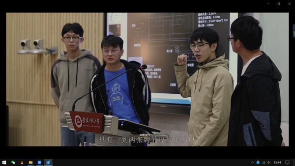 慕微課堂： 機械類課程混合式教改的經驗分享