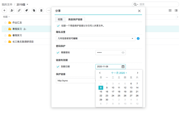 攻堅高校數據管理難題，群暉校園云盤和備份一體機亮相2021年高博會