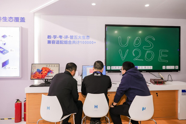 統信軟件：開啟教育信創鑄“魂”之路，為中國教育信息化再譜新華章