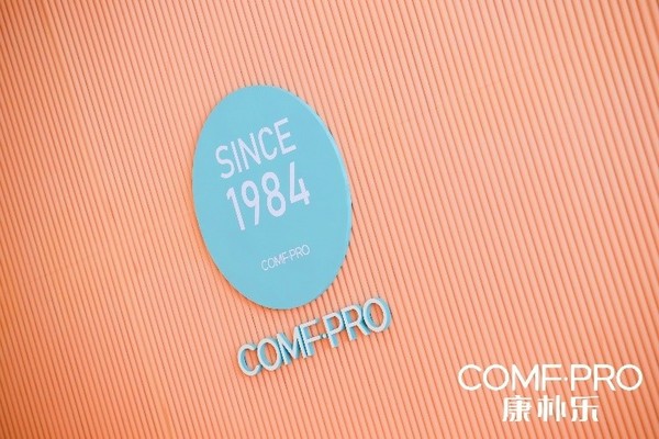 2022深圳國際家具設計展康樸樂“時尚”與“科技”融合，“生態圈”概念正式破圈