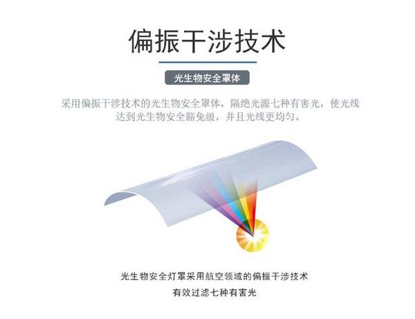 哈工大光電光生物安全護眼臺燈AA級更護眼 智能AI實時監測坐姿