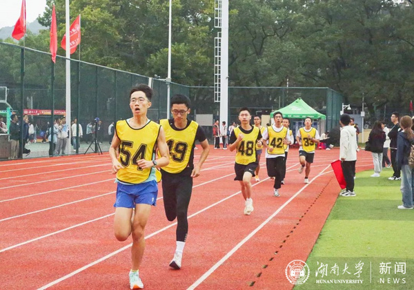 湖南大学举行第二十四届体育文化节运动会