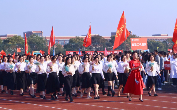 淮南師范學院2023年體育運動會開幕
