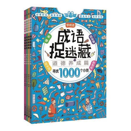 2018中國上海國際童書展（CCBF）開幕在即