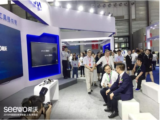 希沃點亮2019中國國際教育裝備(上海)博覽會
