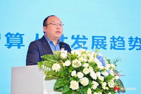 華為亮相第十屆職業院校信息化教學改革與創新發展論壇