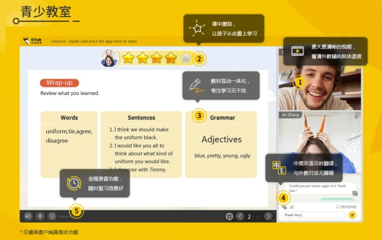 寓教于樂,51Talk趣味課堂與AI加持打造個性化教學