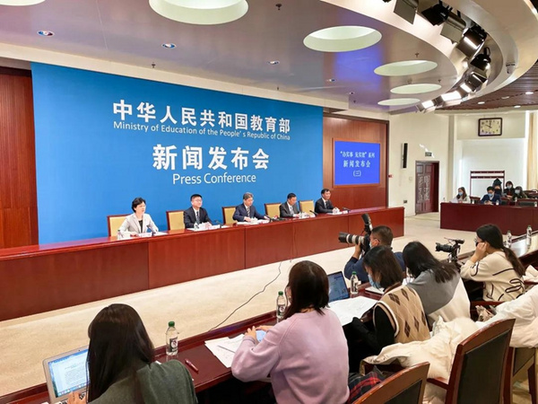 教育部：實施新時代振興中西部高等教育攻堅行動
