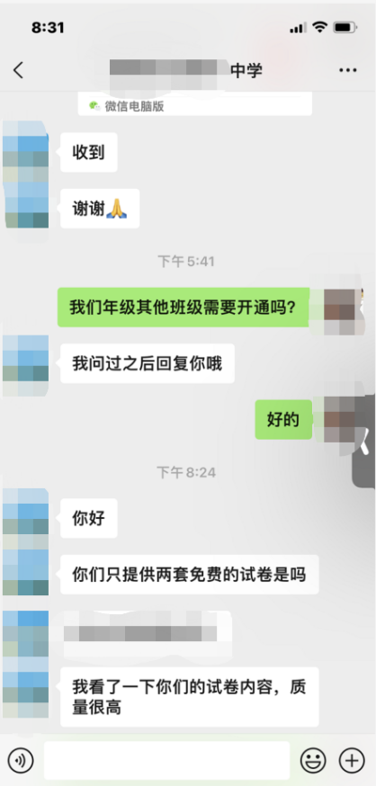 疫情當下，居家教學活力飛揚——朗鷹暖心包大放送