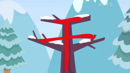 怎么教小孩识字？幼学中文APP让孩子边玩边学