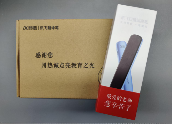 以師者之名再謝師恩，訊飛翻譯筆開啟“AI的傳遞”愛心助力活動