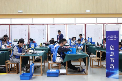2023年揚州市中小學學生信息素養提升實踐活動圓滿結束