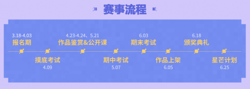 創意無限！技嘉AORUS攜手《我的世界》高校創作大賽來襲