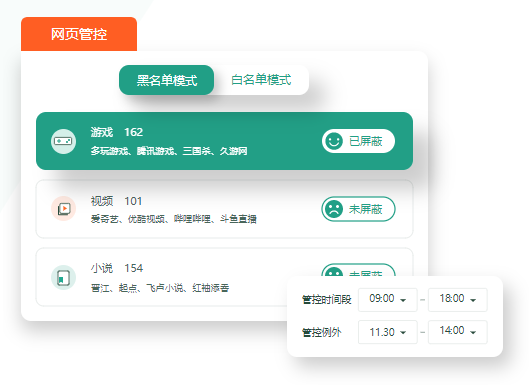 靑松守護，為2億未成年人健康上網保駕護航