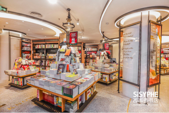 西西弗重磅新店啟幕| 最好的戲劇，不過是人生的縮影