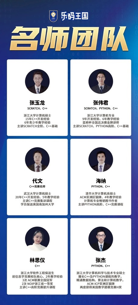 多面互融的新表達，一文看懂樂碼王國新品發布會，“1+N”集團產品的硬實力。助力教培機構快速轉型拓科！