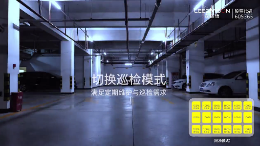 物聯科技賦能,構筑智能綠色的校園停車環境