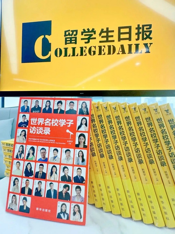留學生日報主編林果宇的十年留學路