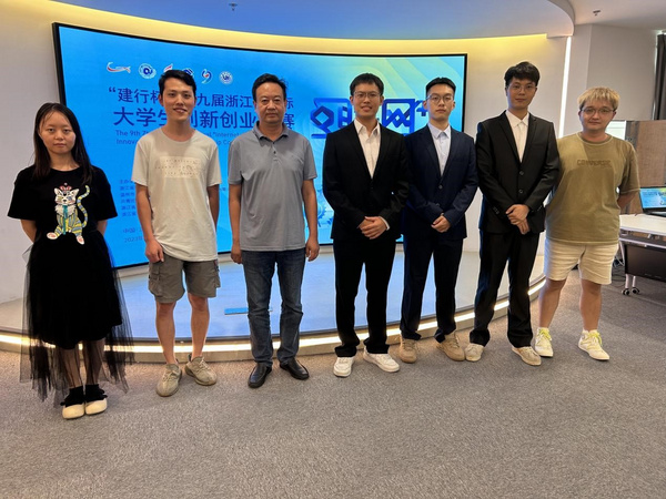 再添一金！溫州大學在“建行杯”第九屆浙江省國際“互聯網+”大學生創新創業大賽全賽道覆蓋金獎