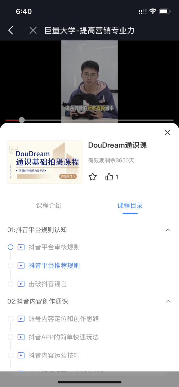 這里有一份垂類創作者成長秘籍！速速來領