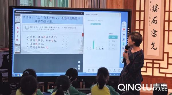 智慧紙筆助力精準教學，石碁鎮中心小學展風采