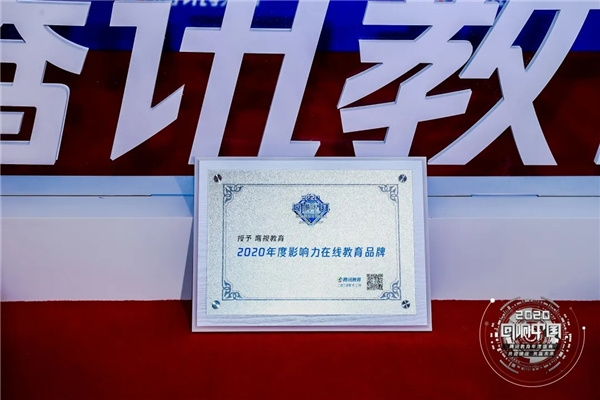 鷹視教育:立足用戶碎片化學習需求,深耕成人學歷提升業務