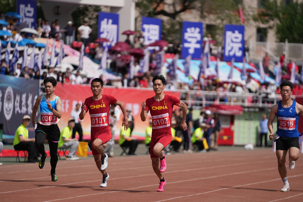 卓越尖兵 青春擔當 領跑未來 哈工大第59屆田徑運動會舉行