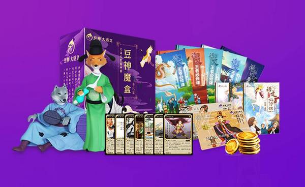 大語文4.0發布豆神魔法世界 開啟教育與創新文化雙引擎時代