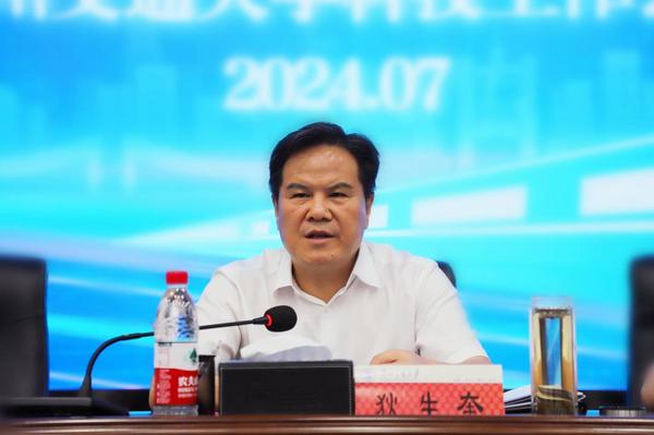 蘭州交通大學召開2024年科技工作大會