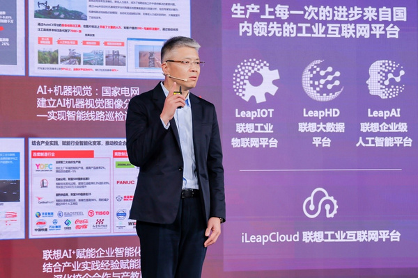 推進產教融合，深化科教融匯，聯想以科技助力職業教育數字化轉型